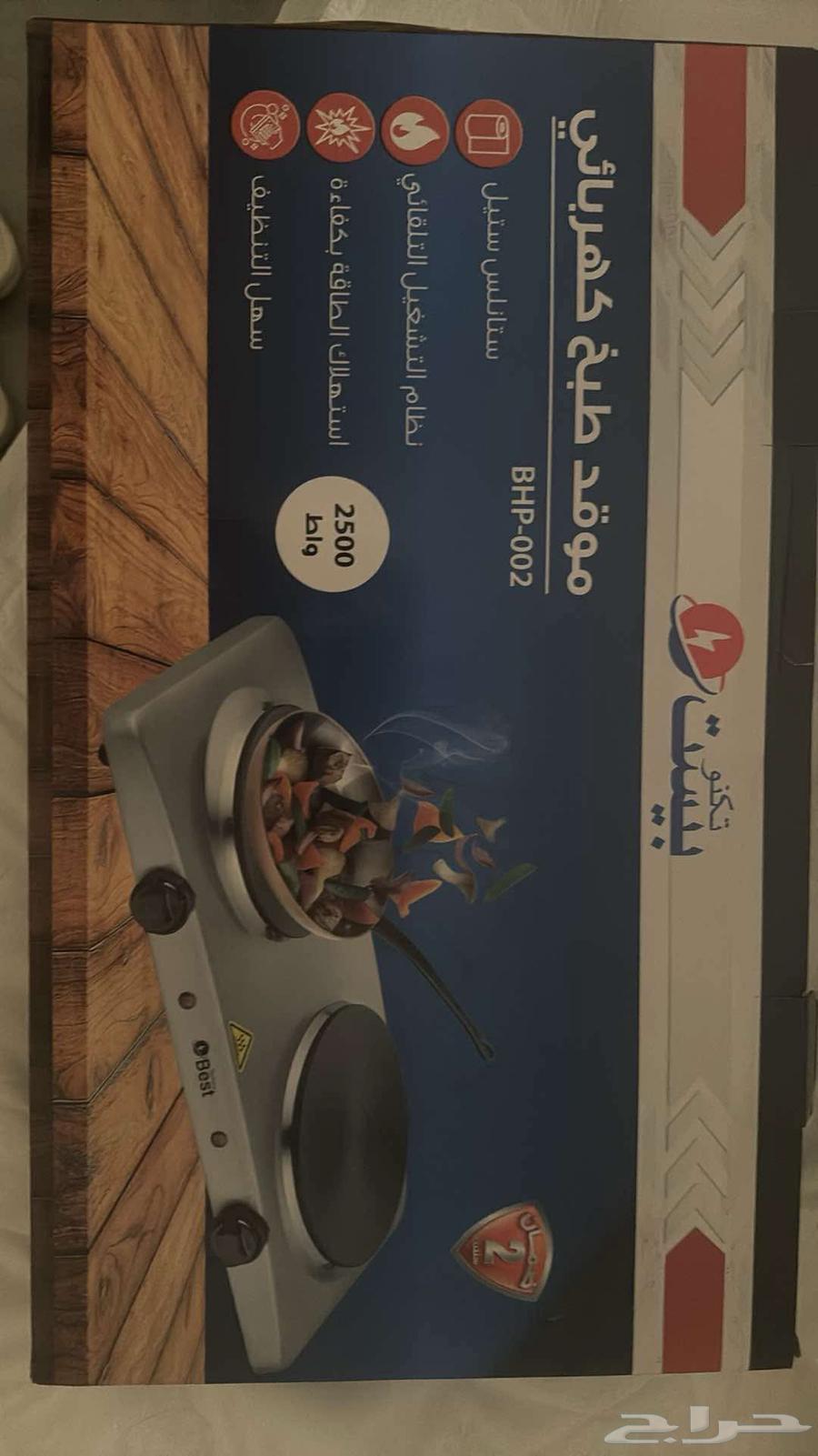 Electric stove63175456521347119