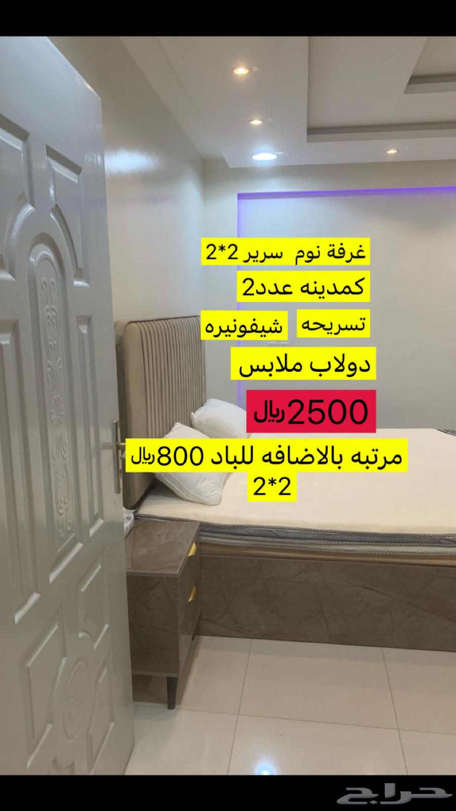 Furniture for sale. Bedroom set. Kitchen. Air conditioners. Refrigerator. TV. Sofa.63175486941570111