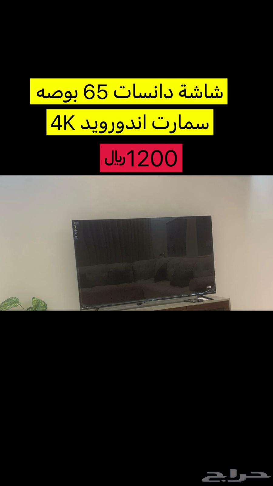 Furniture for sale. Bedroom set. Kitchen. Air conditioners. Refrigerator. TV. Sofa.63175486941570114
