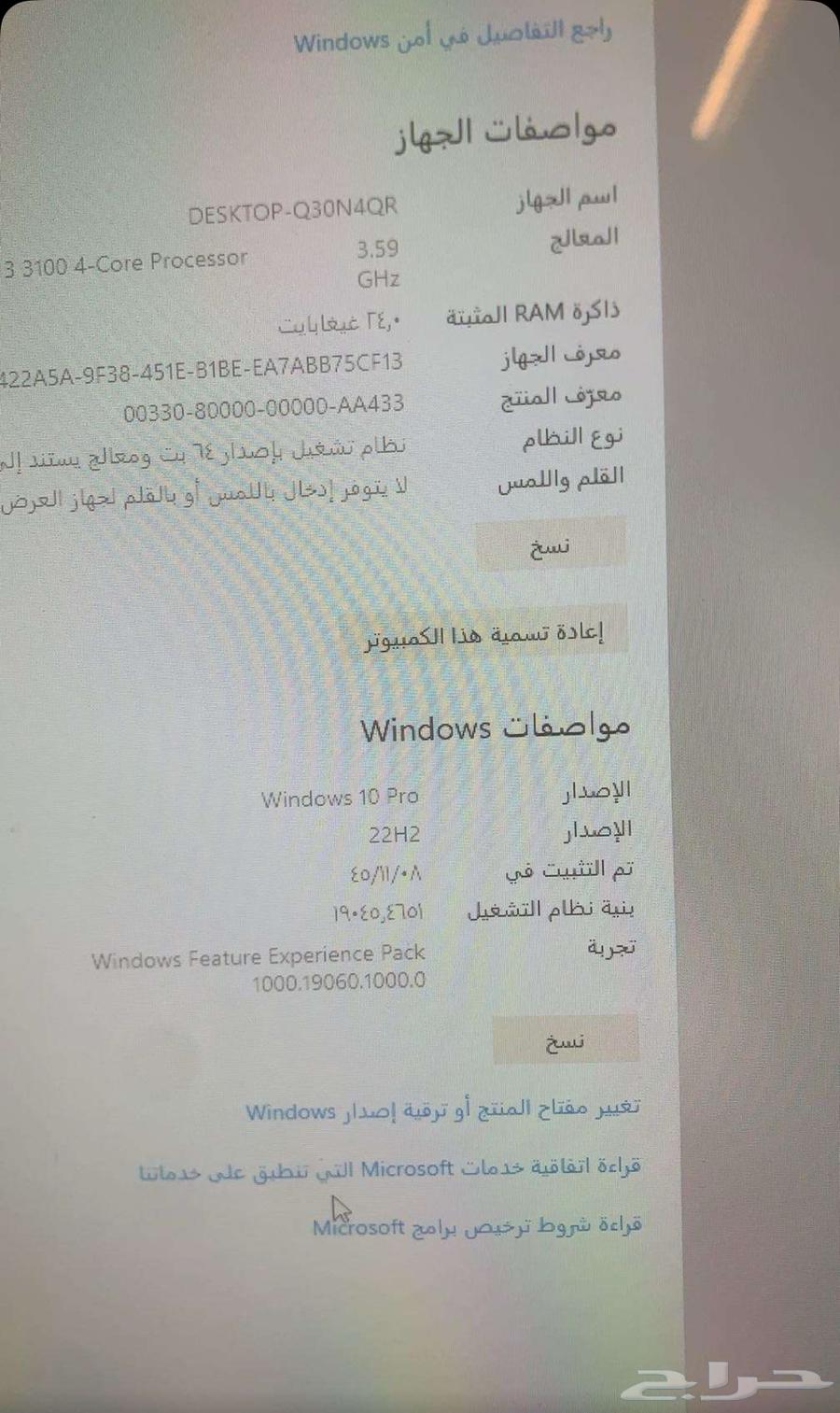 PC63175923540610112