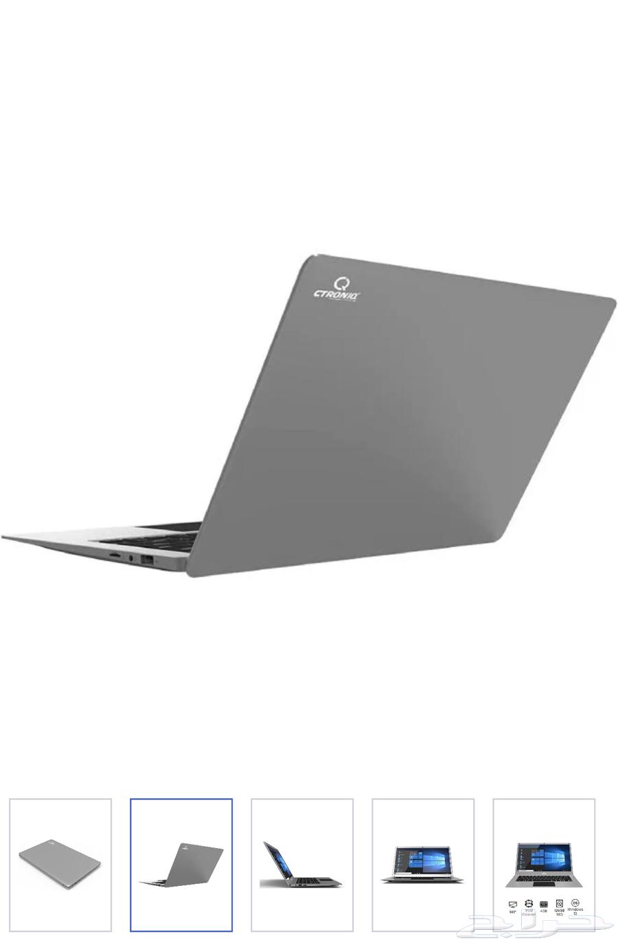Laptop63176367216770112