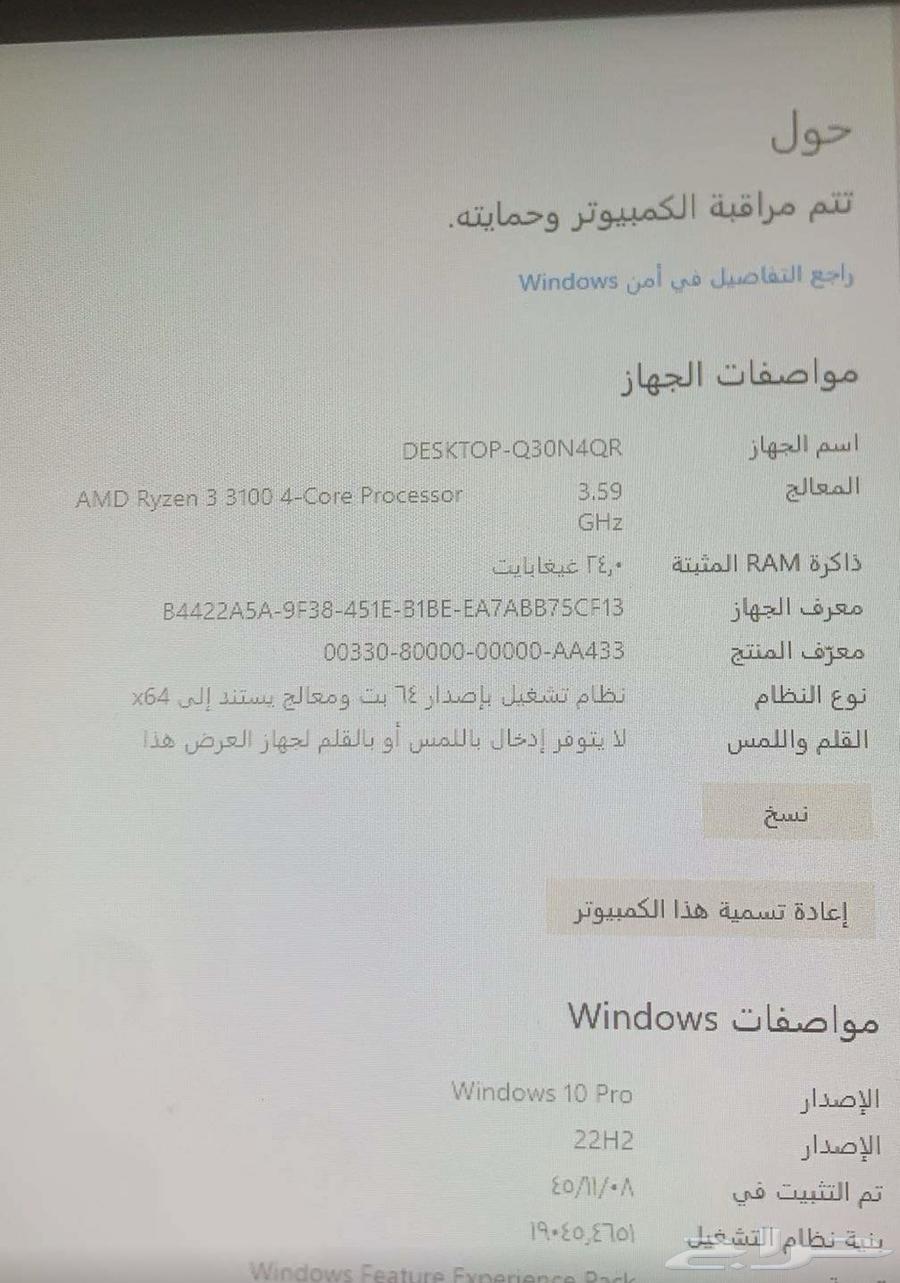 PC63175923540610111