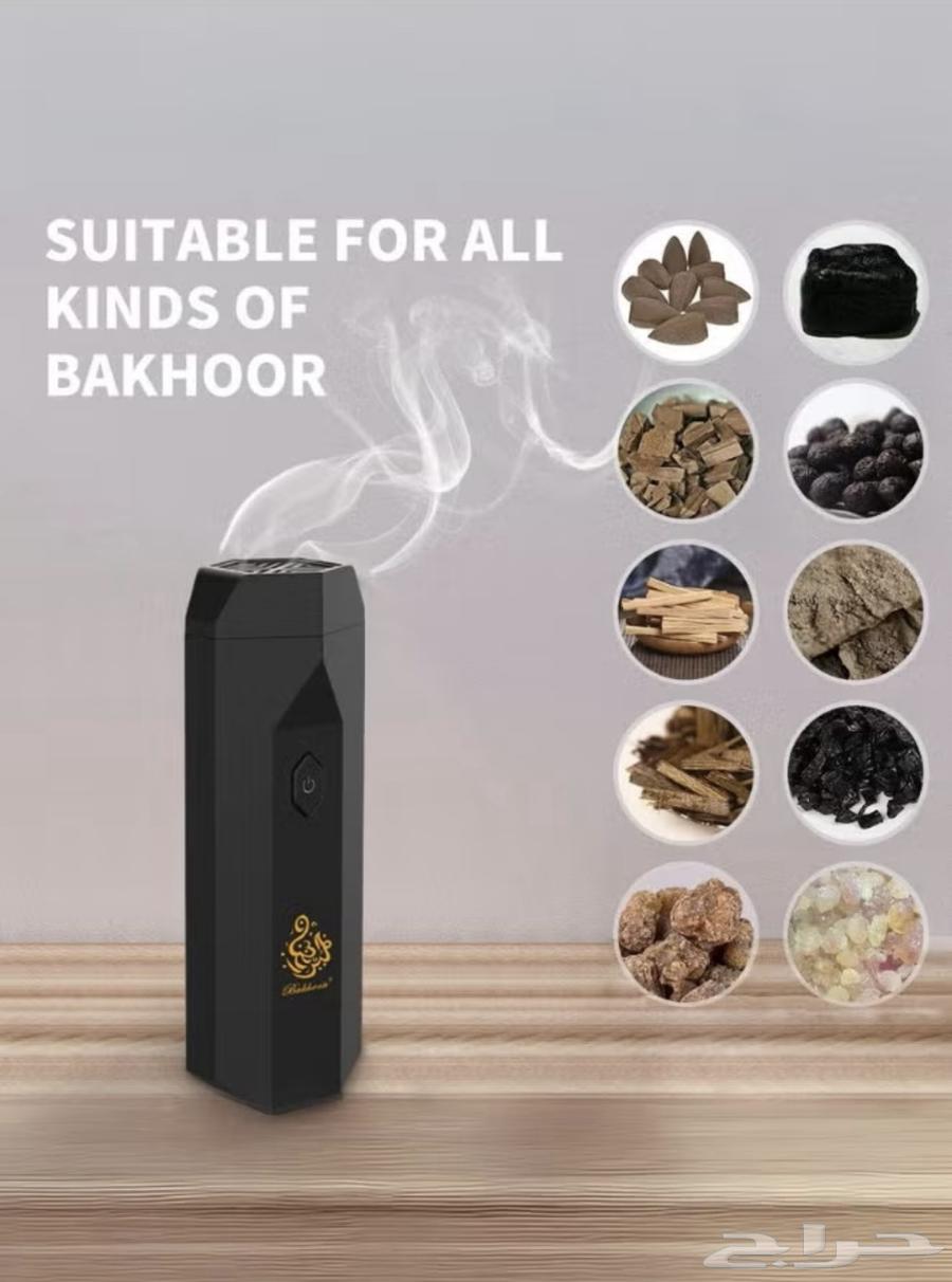 مبخره إلكترونيه63176374844035114