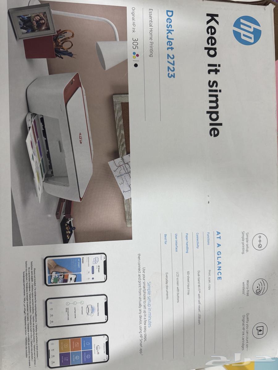 Hp printer63179617322625112