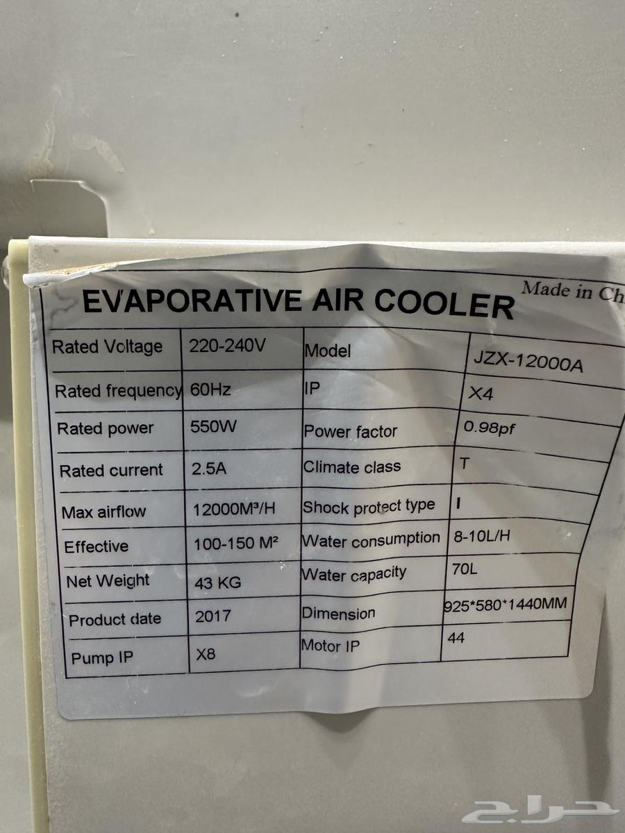 Water cooler working 100% (sold)63176863526019111