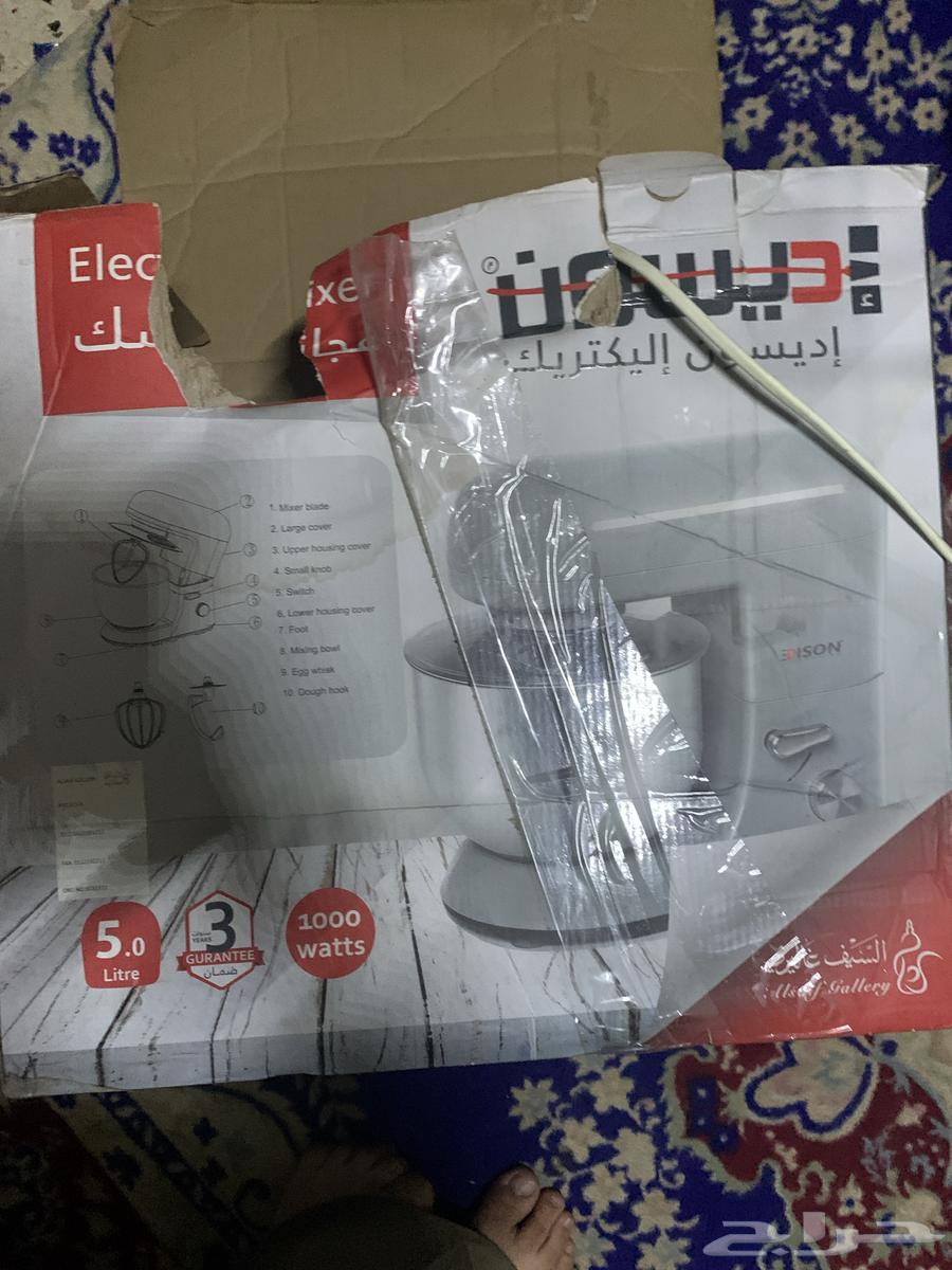 عجانه إديسون للبيع63175467969794112