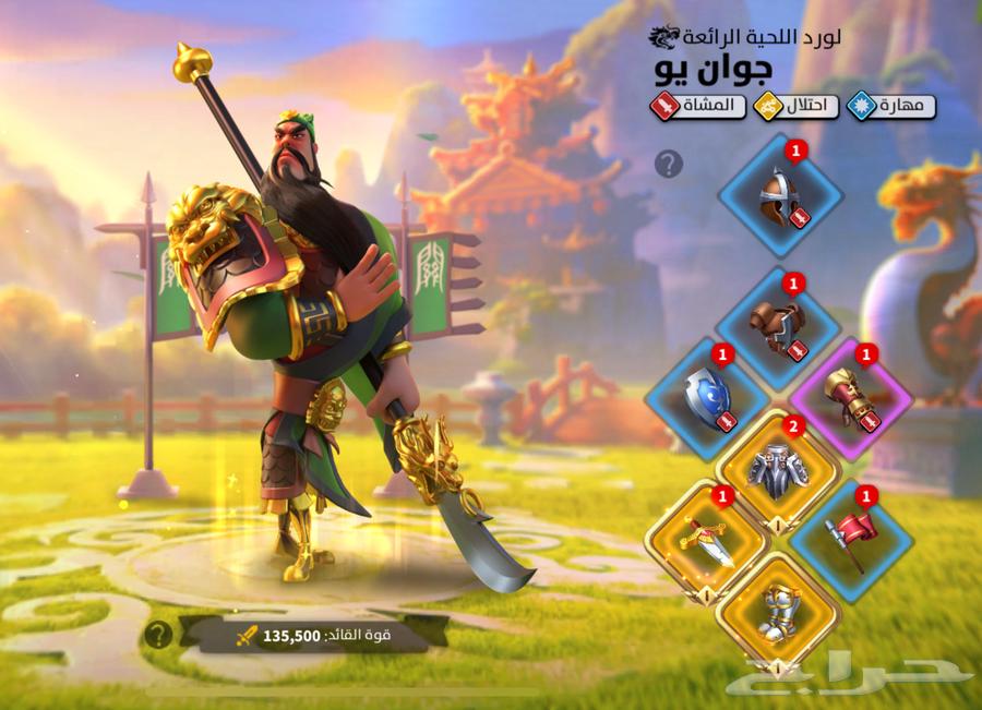 حساب رايز للبيع63175483102209113