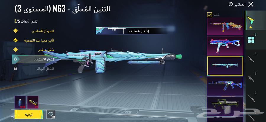 ببجي63175916850177113