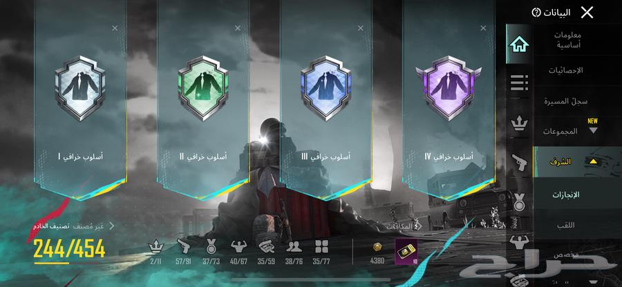 حساب ببجي على السوم63177363976961111