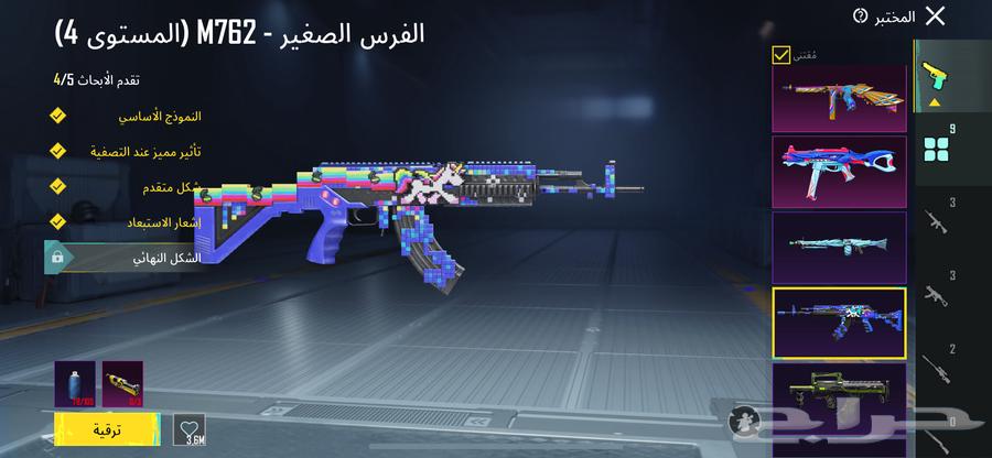ببجي63175916850177114