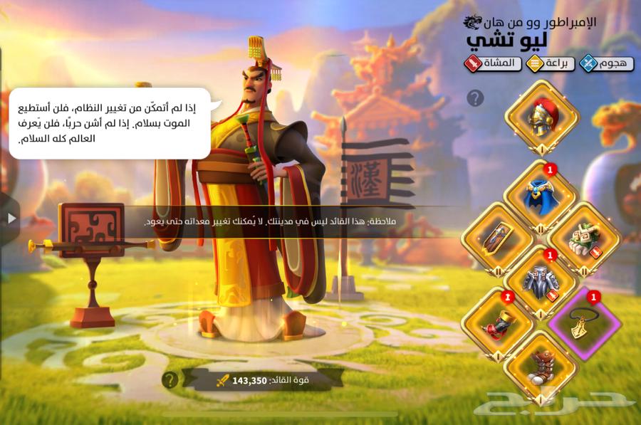 حساب رايز للبيع63175483102209112