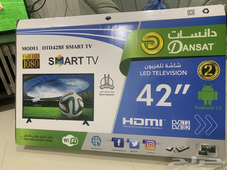 New TV for sale63175031912835112