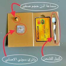 سماعة نانو63176863538945113