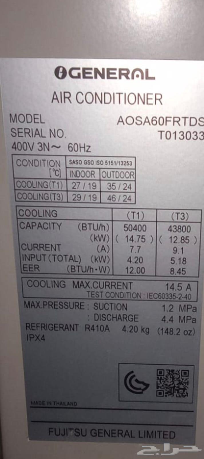 Split air conditioner63175460627330112