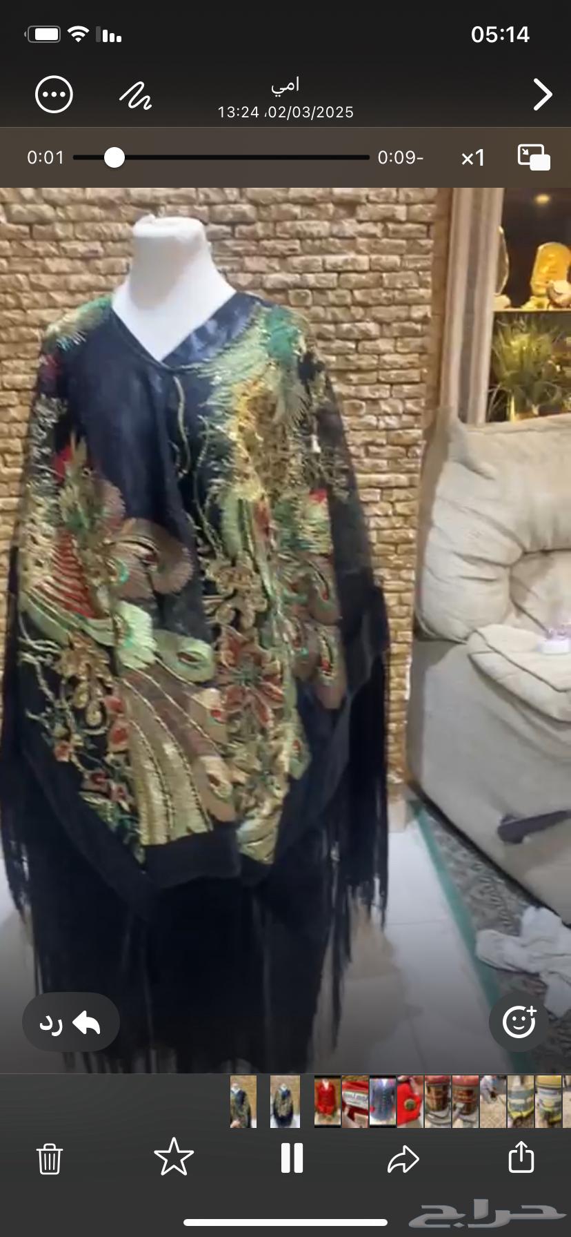 شال نسائي63176382155906111