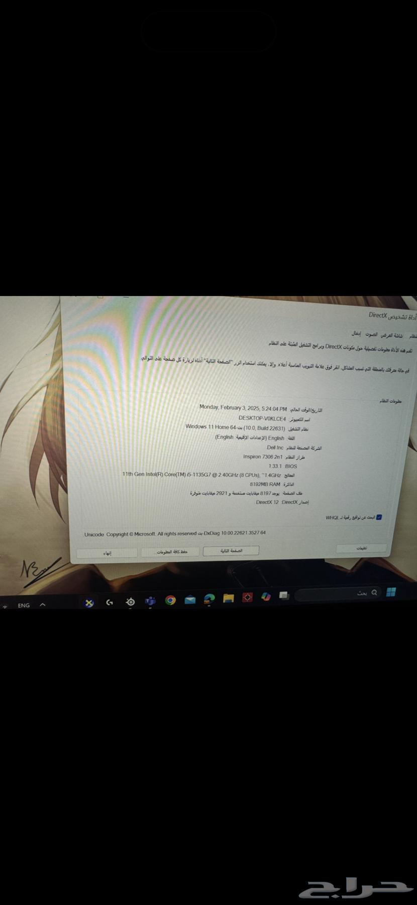 Laptop63175019724675111