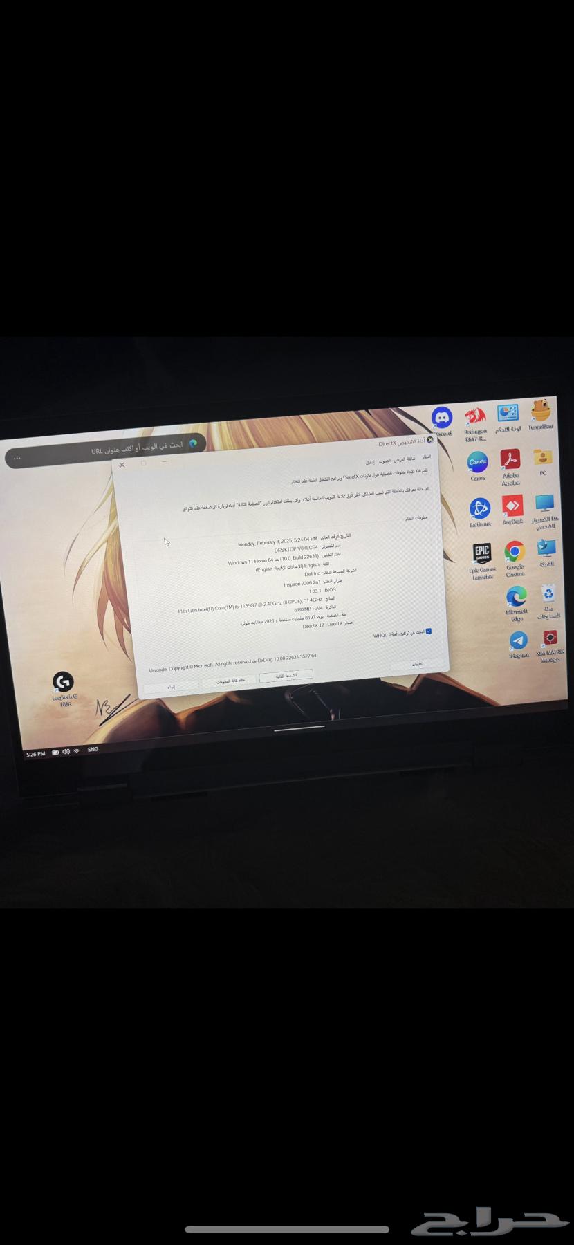 Laptop63175019724675112