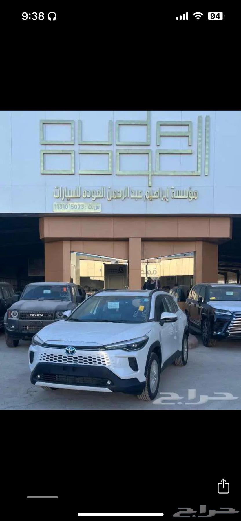 تويوتا كرولا كروس ليمتد 202463266563688067111