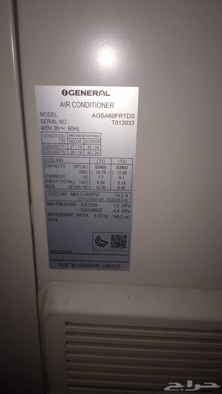 Split air conditioner63175460627330111