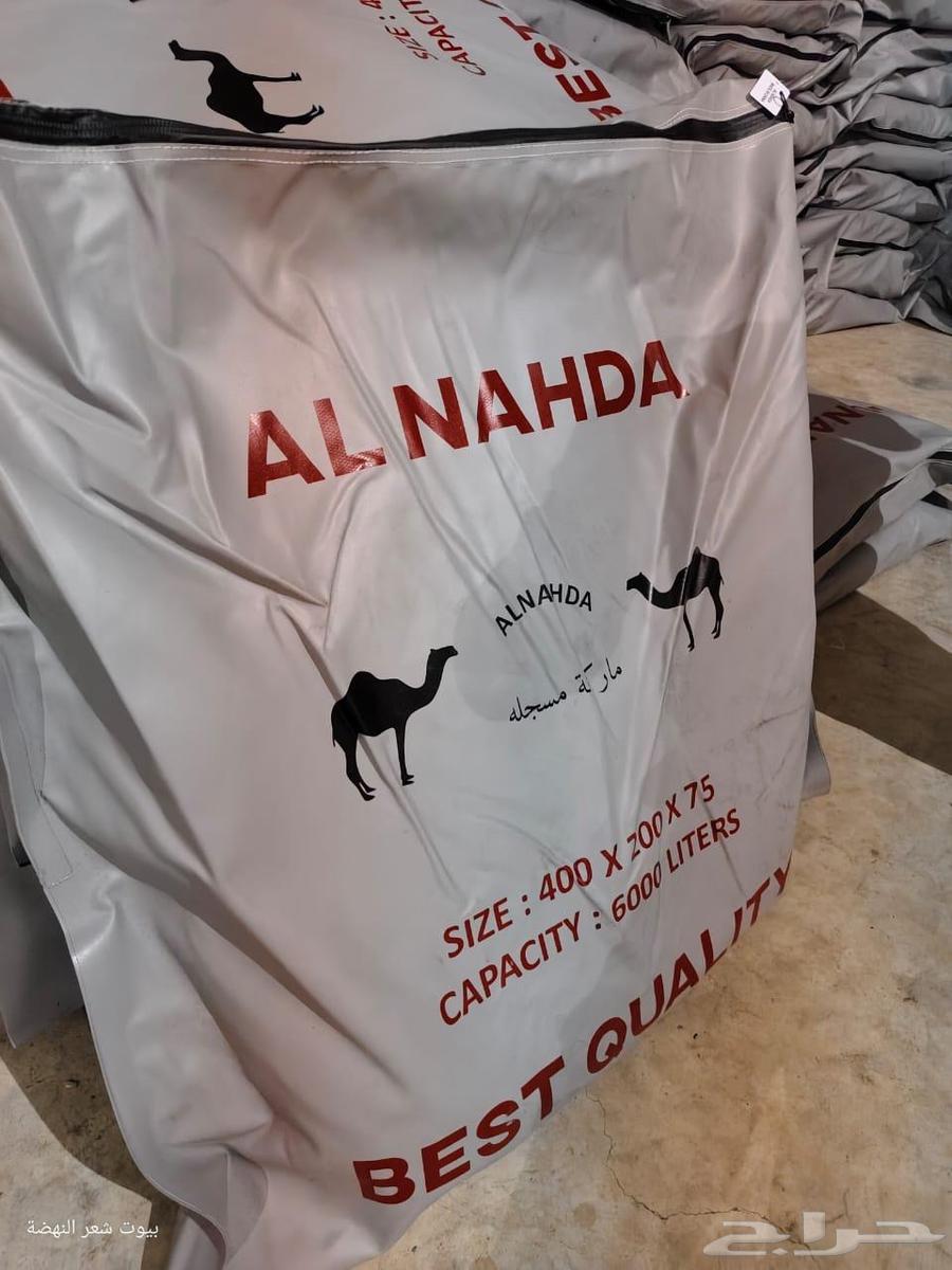 راوية ماء63175012768003114
