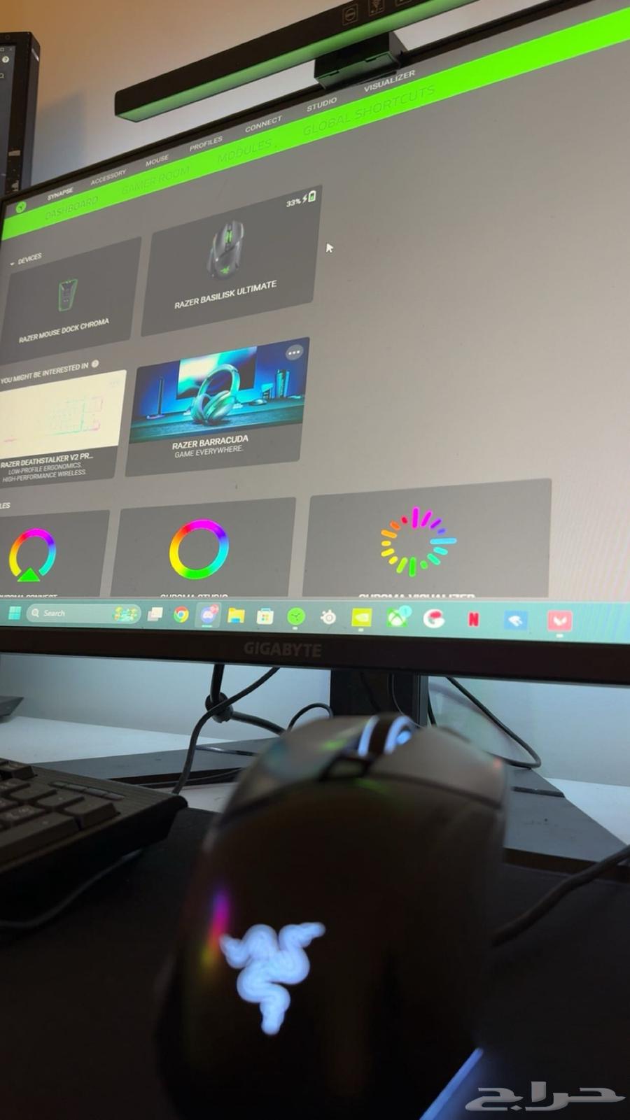 Razer Basilisk mouse63173600461955111