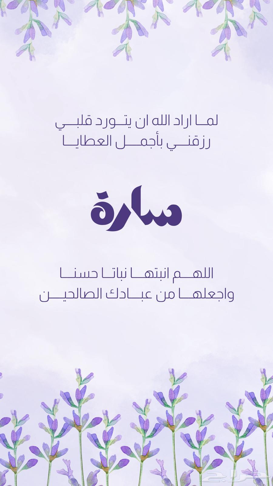 بطاقة تهنئة بمناسبة63174525216515112