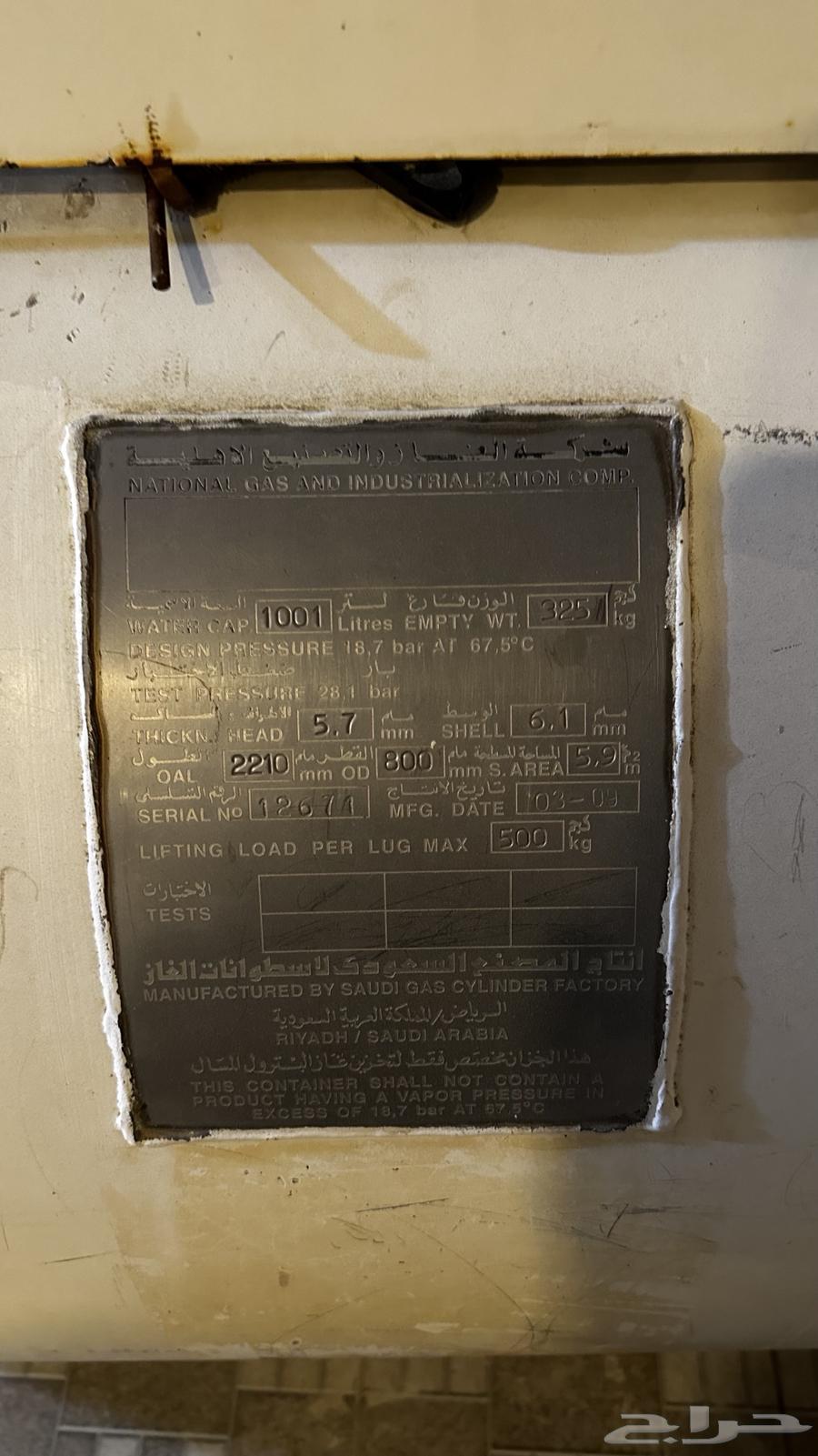 Gas tank63173233503234111