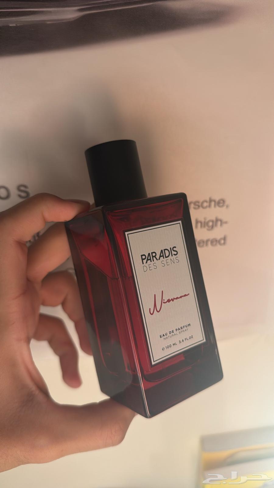 عطر برادايس نيرفانا للبدل630094038705931116