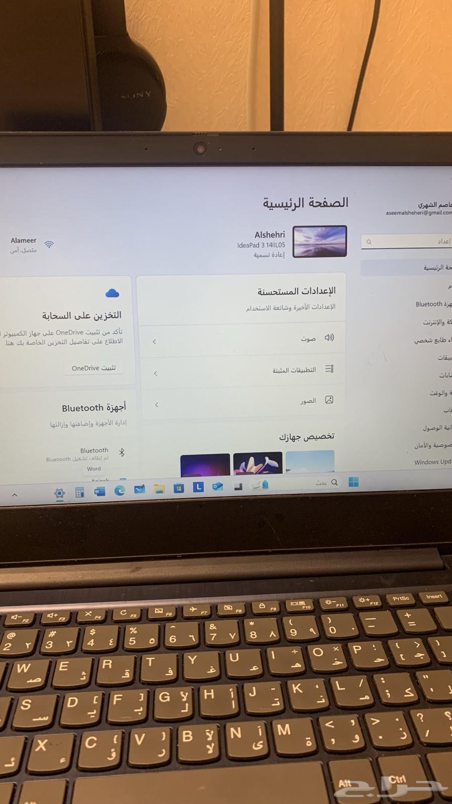 Lenovo computer63175036071811112