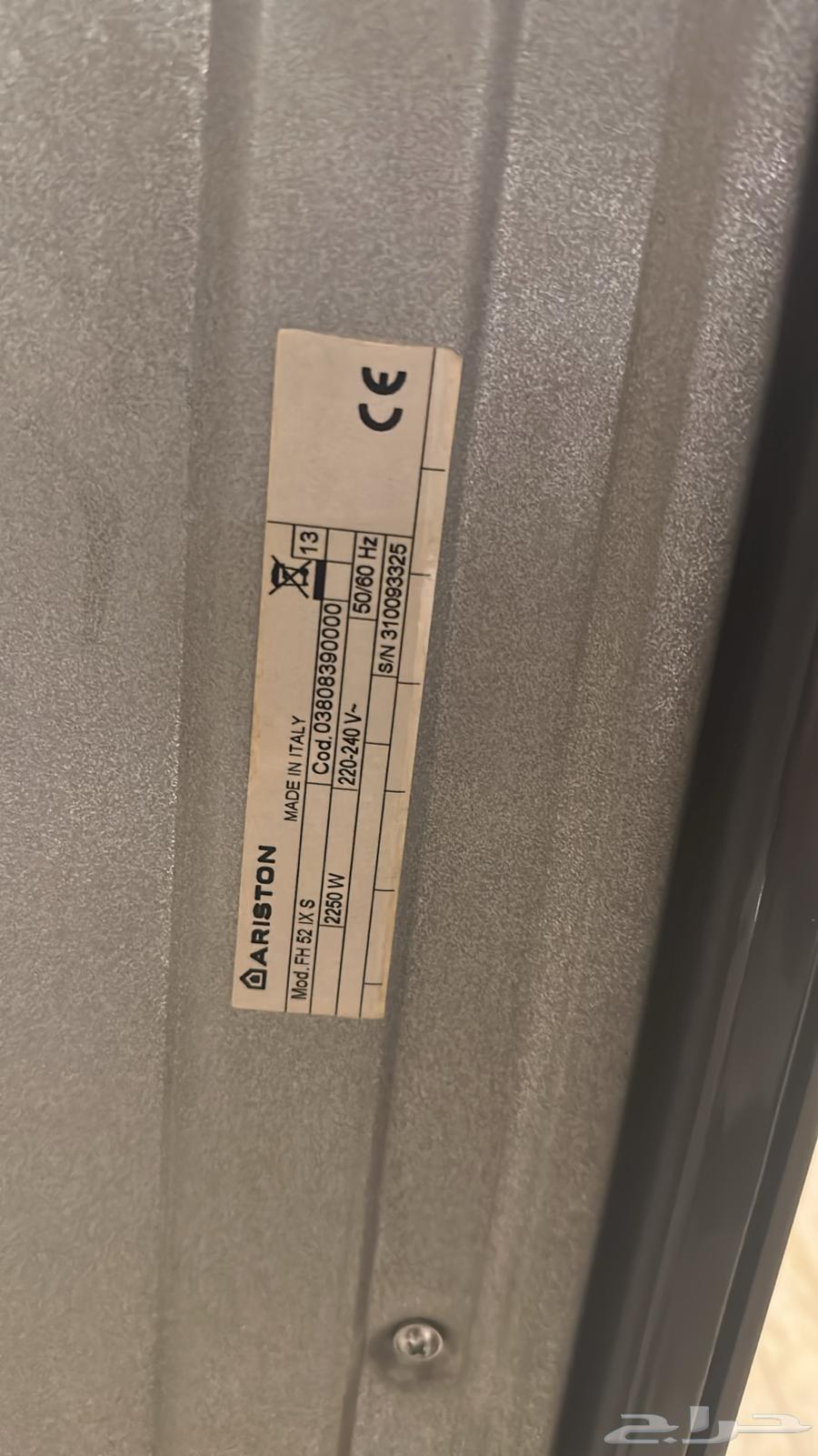 Ariston Italian oven63175040164482112