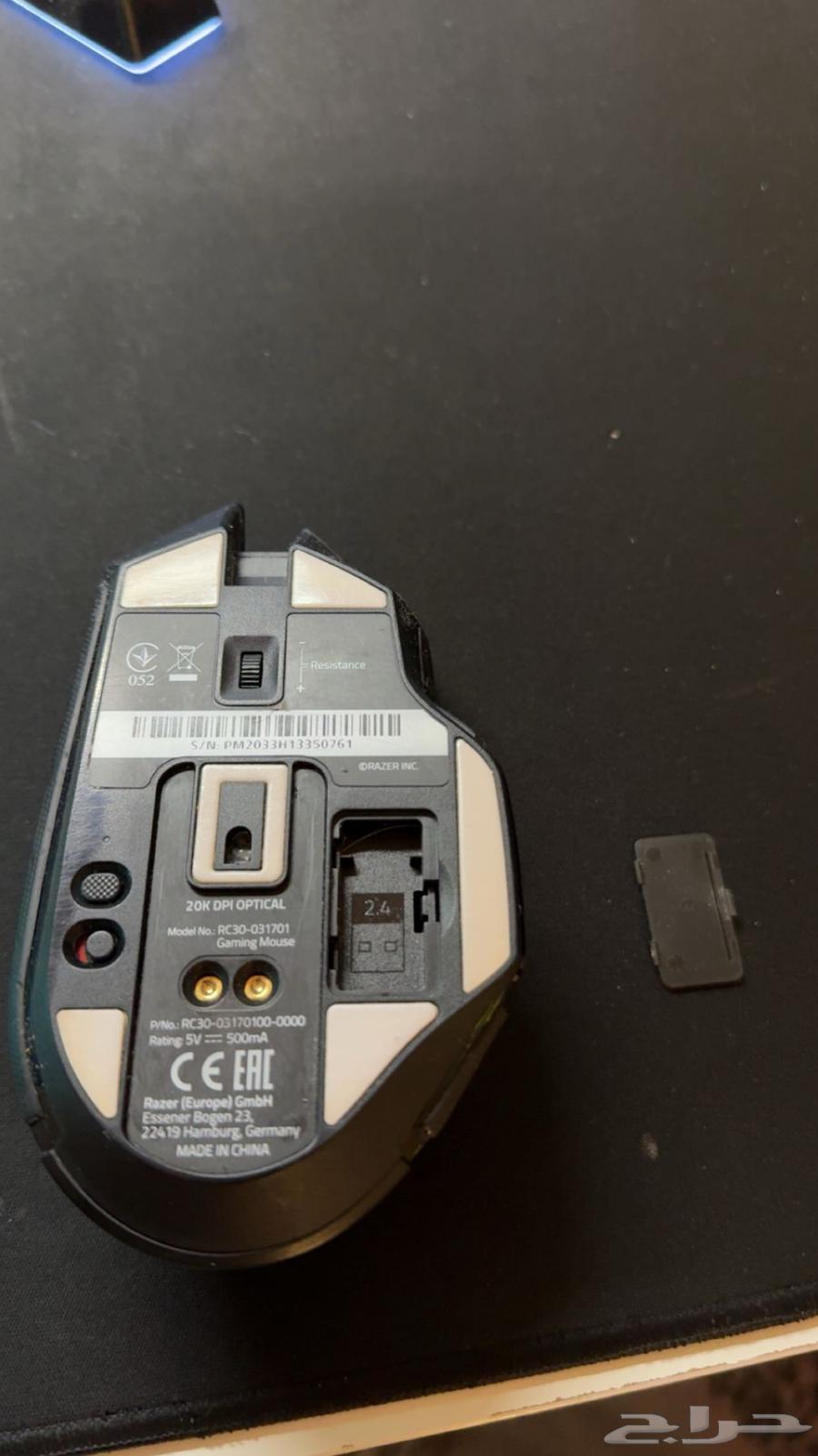 Razer Basilisk mouse63173600461955112