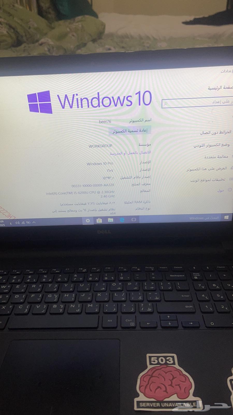 Very clean Dell laptop but needs battery replacement63174525705987112