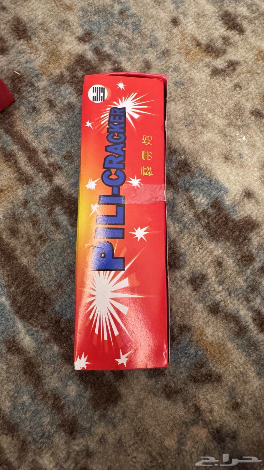 Fireworks63174063575681113