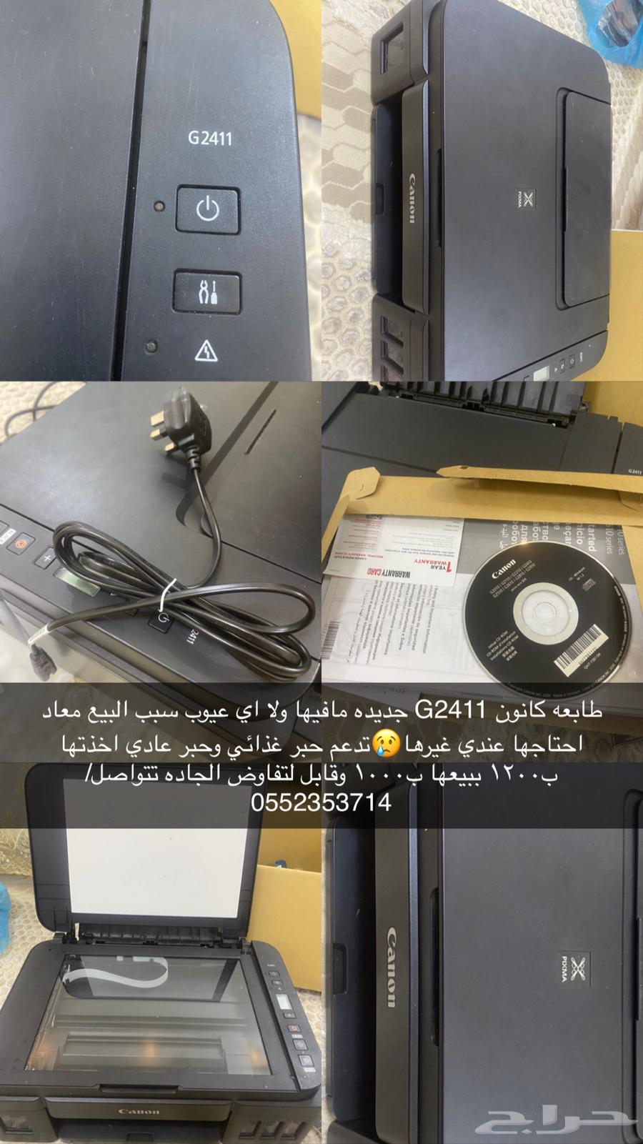 Printer, scanner, new copier631732259399701122