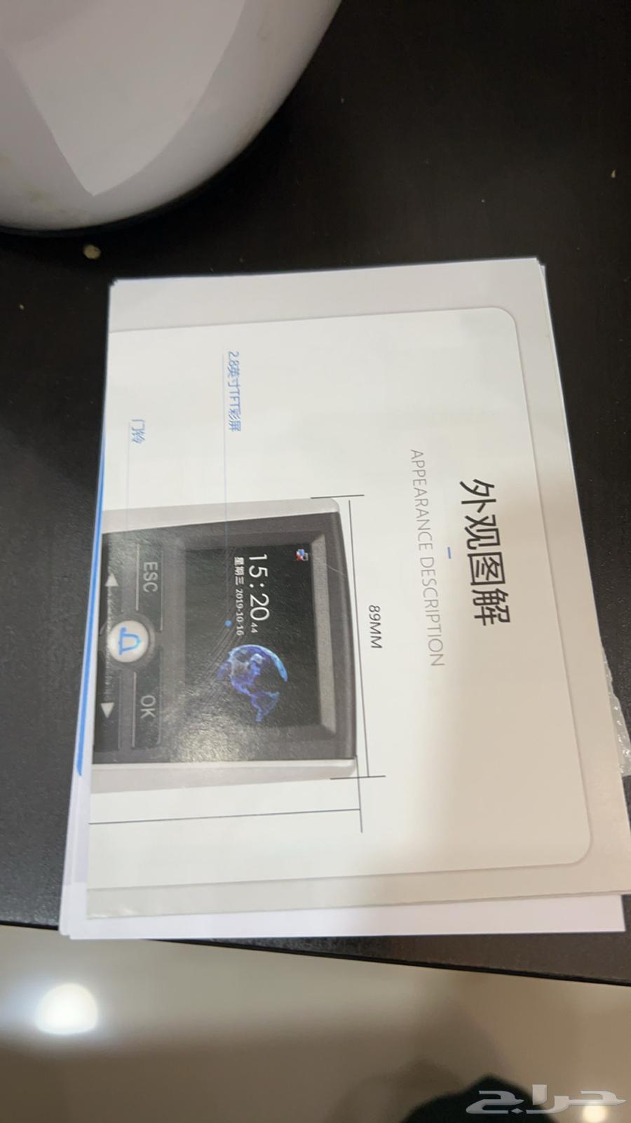 A new fingerprint device63174056315650112
