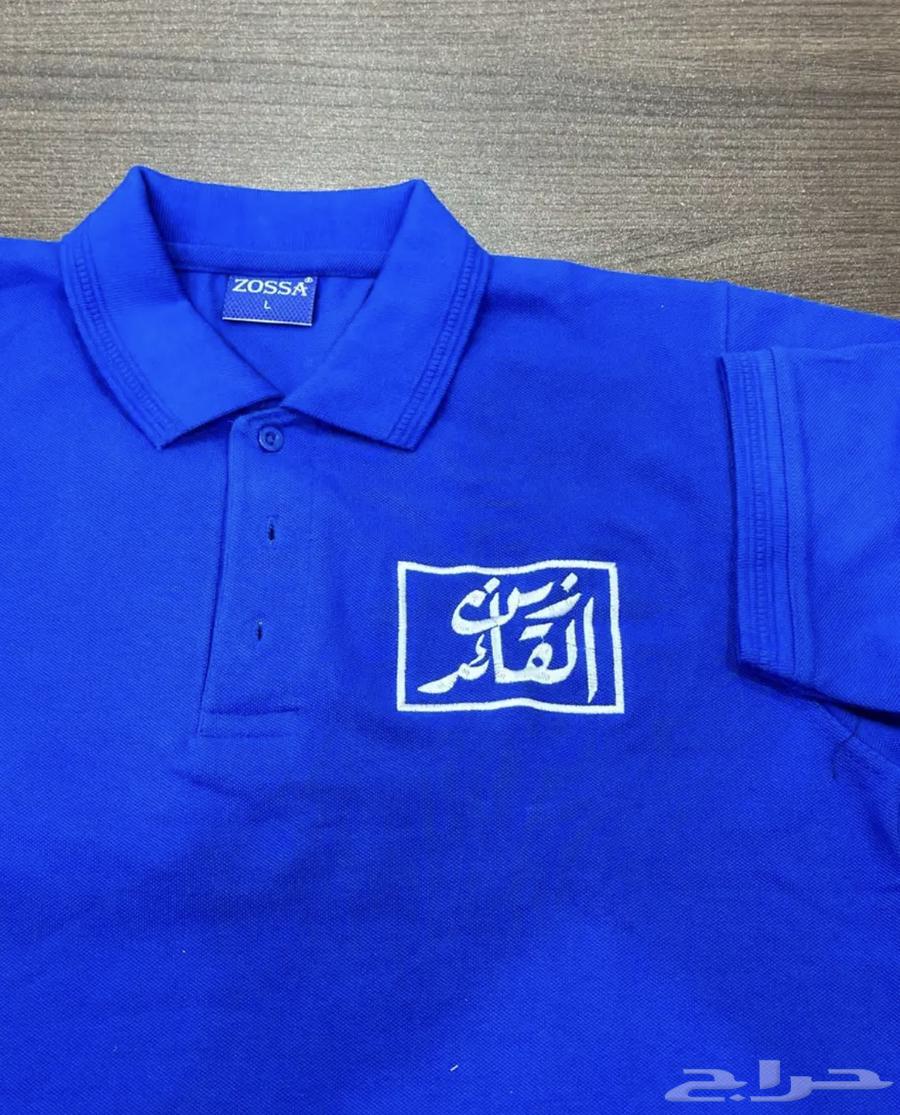 Polo T-shirt with embroidery 3563261874637571112