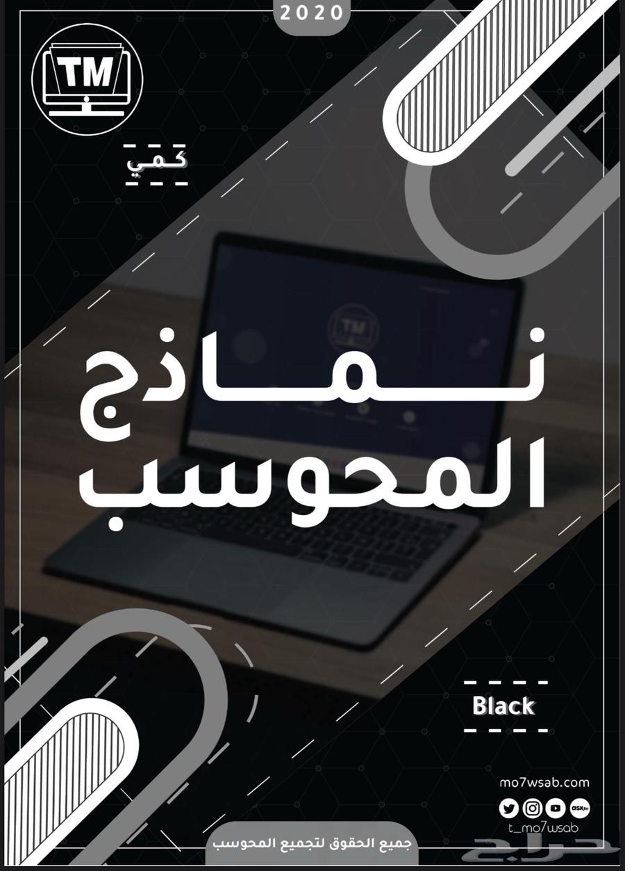 كتاب القدرات تم طباعته ب500 وسيتم بيعه40063174538291458115