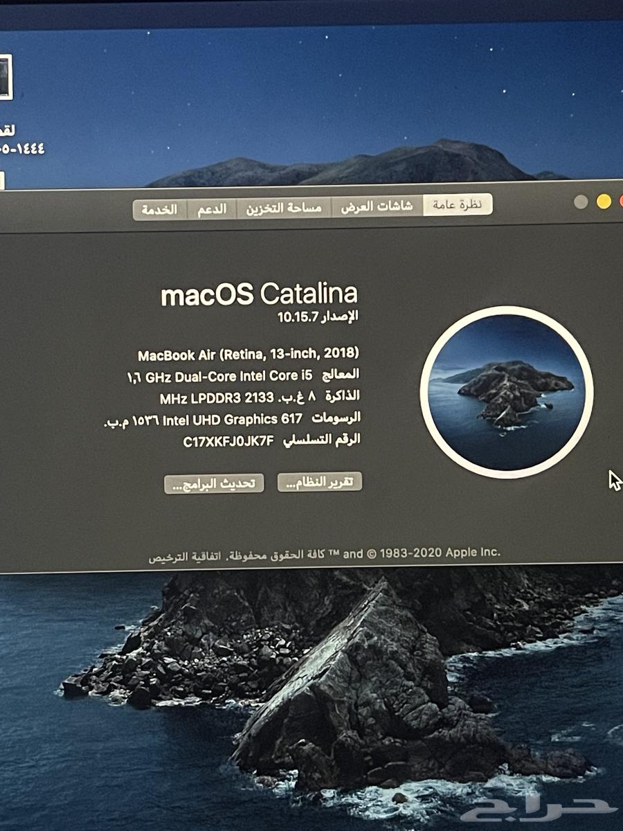 لابتوب ماك برو63174052886147112