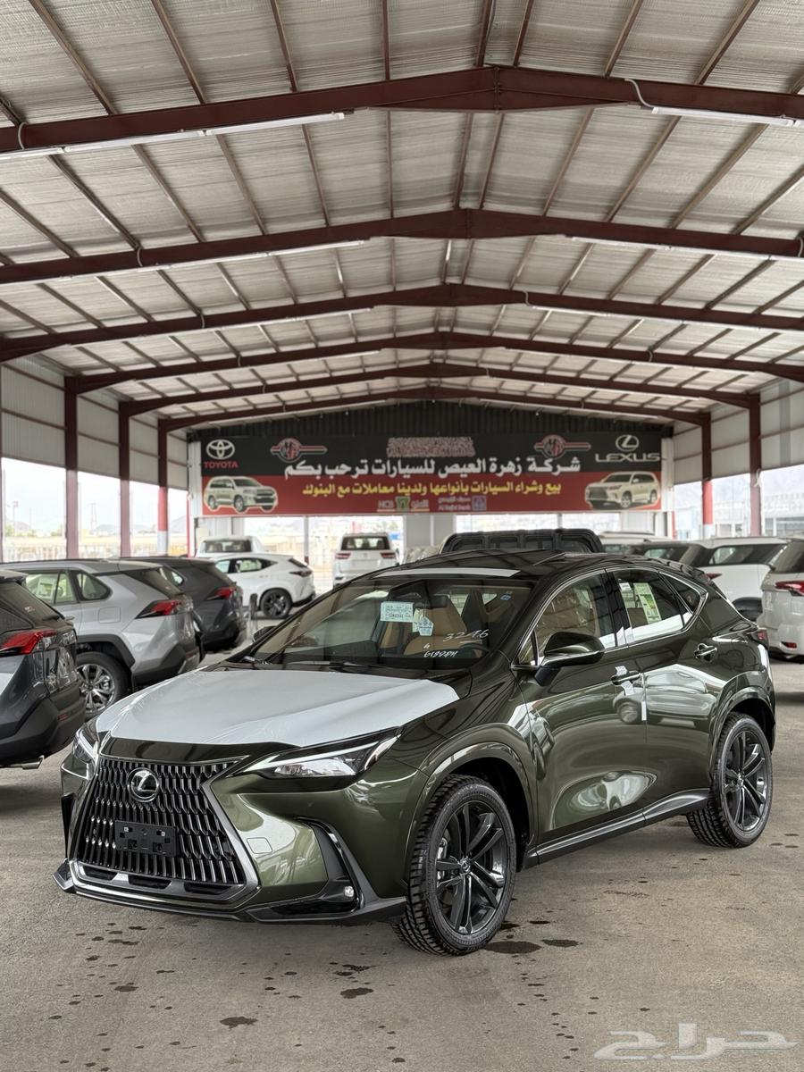 Lexus NX350AA 2025 Model Cash and Two-Payment System63261317379331112