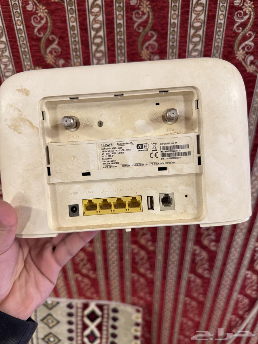Furniture, modem, headphones, and carpet63173229087489112