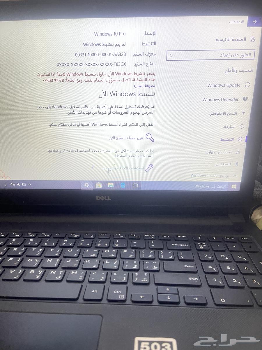 Very clean Dell laptop but needs battery replacement63174525705987113