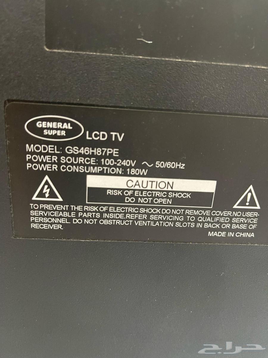 Television screen63174538480258111