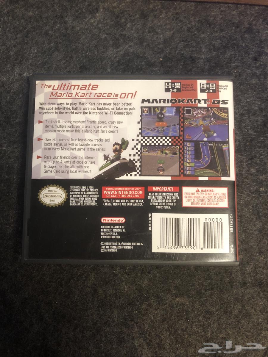 Mario Kart DS game card63175043772033112