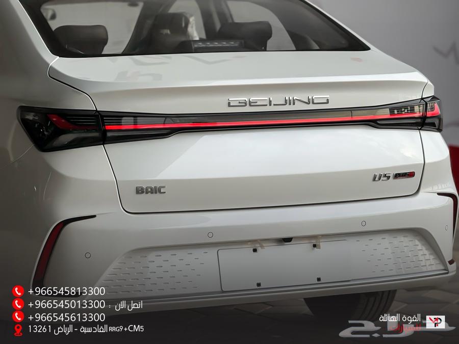 BAIC U5 PLUS 2025 with special price, book yours now63259742660482114