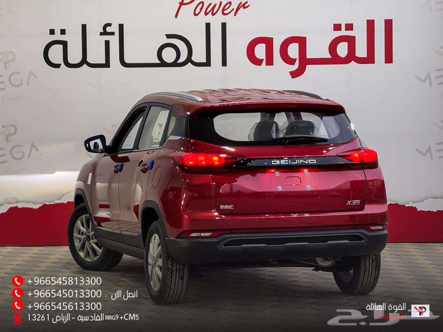 BAIC X35 Elite 2025, our offers continue throughout the month of goodness63259742768129113