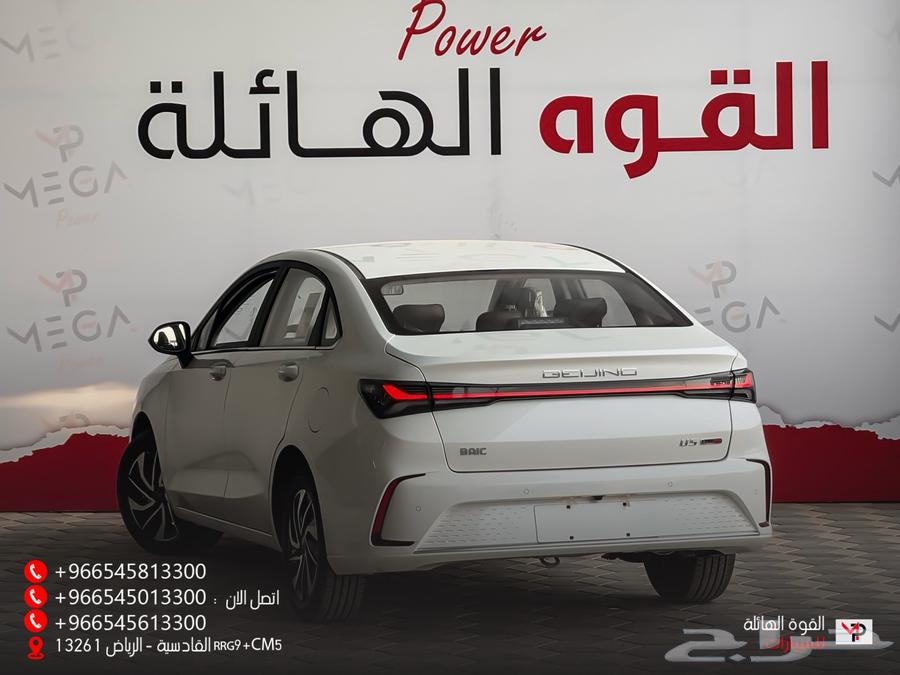 BAIC U5 PLUS 2025 with special price, book yours now63259742660482113
