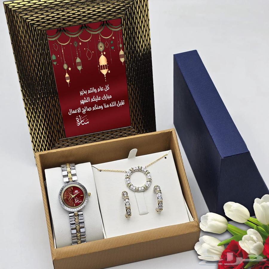 Eid watch sets63174542756226111