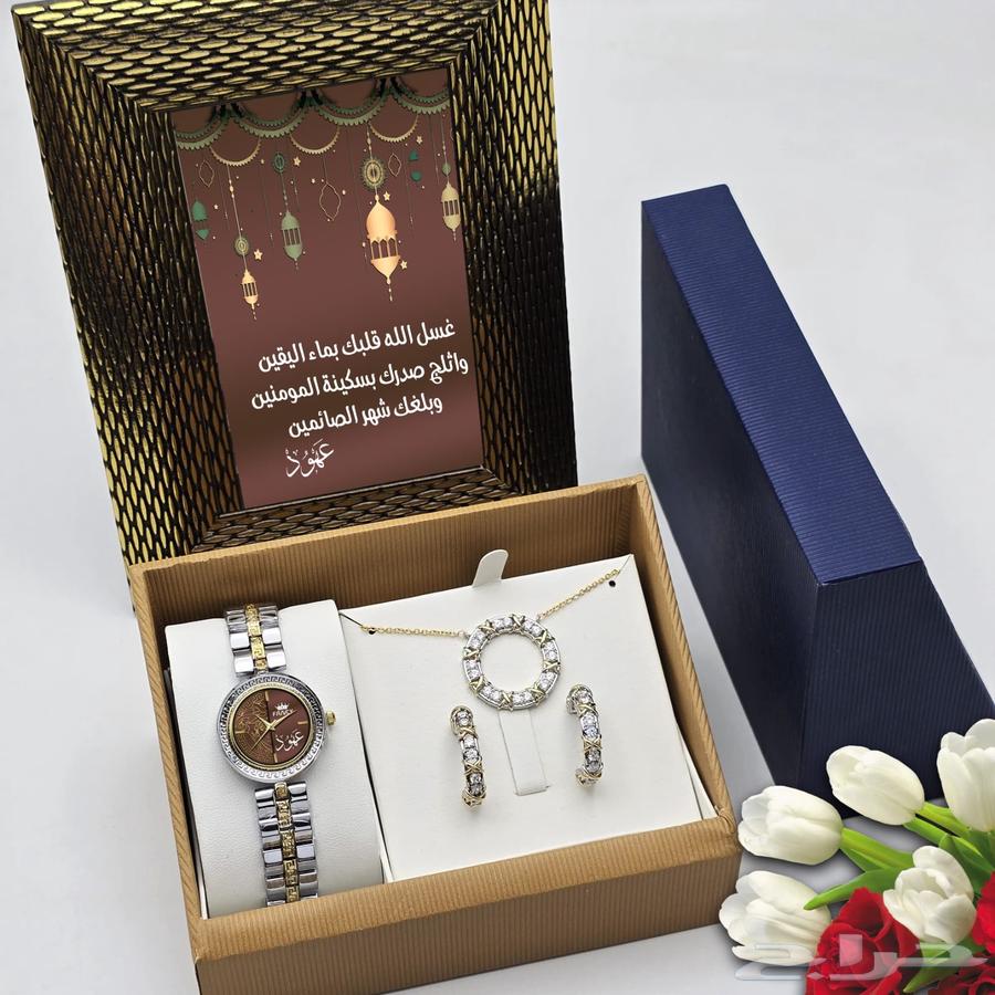 Eid watch sets63174542756226114