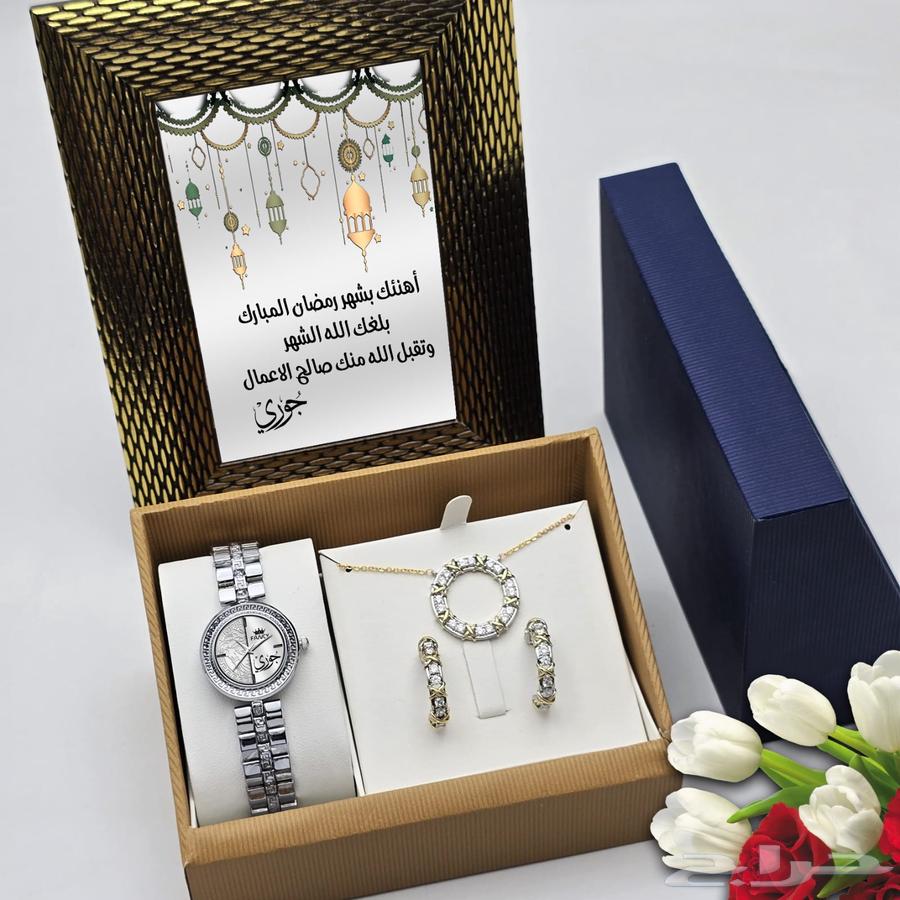 Eid watch sets63174542756226113