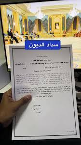 كتابة معاريض وخطابات رسمية63020871188097112